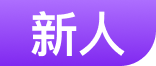 警企联合创新反诈机制，hth华体官方下载app下载打造Z世代数字安全新标杆